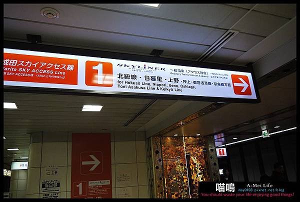 20121220-1 (33)