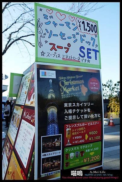 20121220-1 (74)