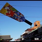 20121220-1 (114)