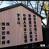20121220-1 (115)