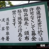 20121220-1 (119)