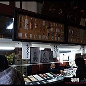 20121220-1 (162)