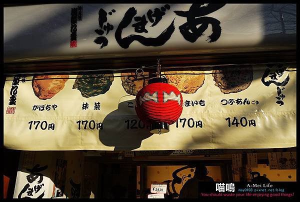 20121220-1 (181)