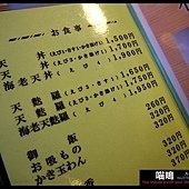 20121220-1 (195)