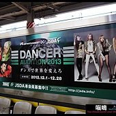 20121222-1 (62)