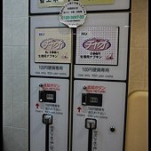 20121222-1 (67)