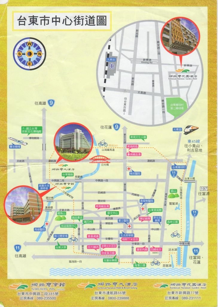 台東市中心街道圖