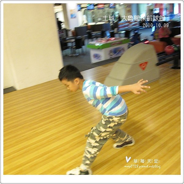 土城保齡球館18-2010.10.09.JPG