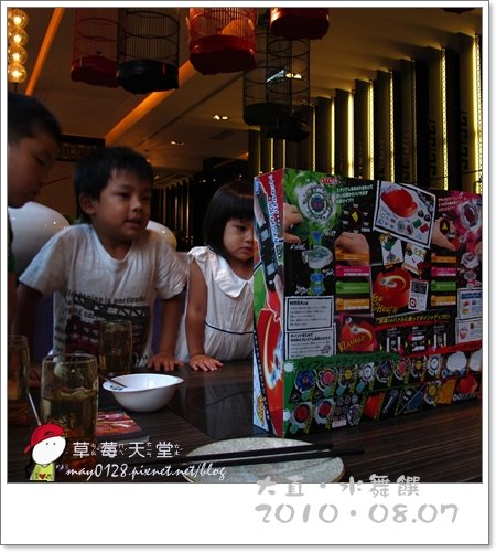 謙八歲暖身趴水舞饌25-2010.08.07.JPG