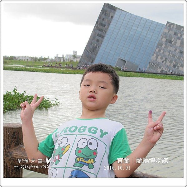 蘭陽博物館84-2010.10.01.JPG
