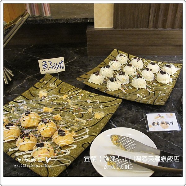 川湯春天溫泉飯店26-2010.10.01.JPG