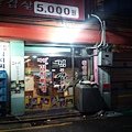 20121229_011555