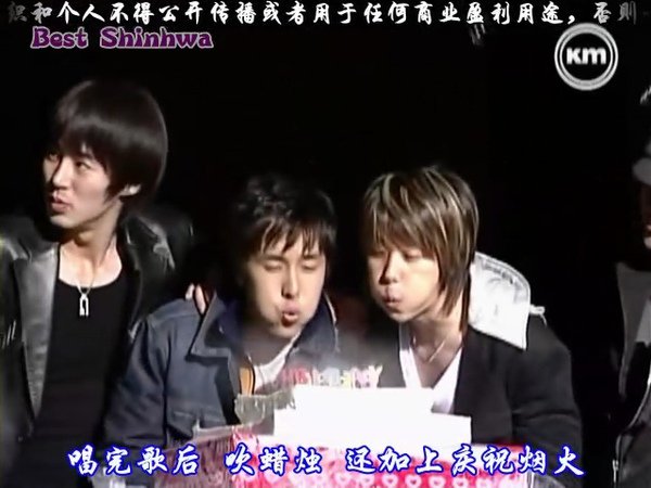 [WanSung] 041129 KM 生日會採訪新聞報導 [Bestshinhwa] [KO.CN].rmvb_000063096.jpg