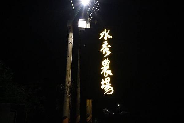 IMG_8161.JPG