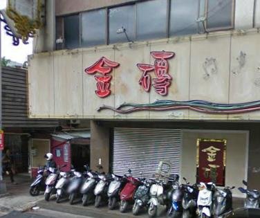 金磚酒店