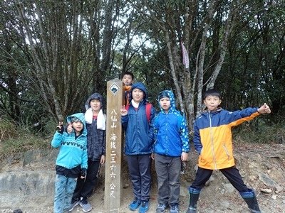 09八仙山.JPG