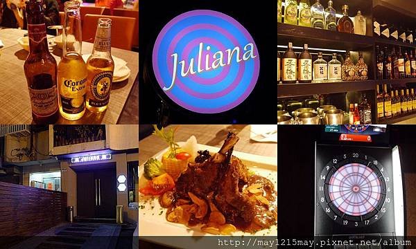 juliana食尚餐飲運動餐廳.jpg