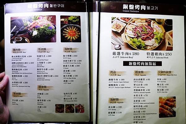 7. 韓金館 中山區 林森北路 穿韓服 韓式料理 餐廳 台北.jpg