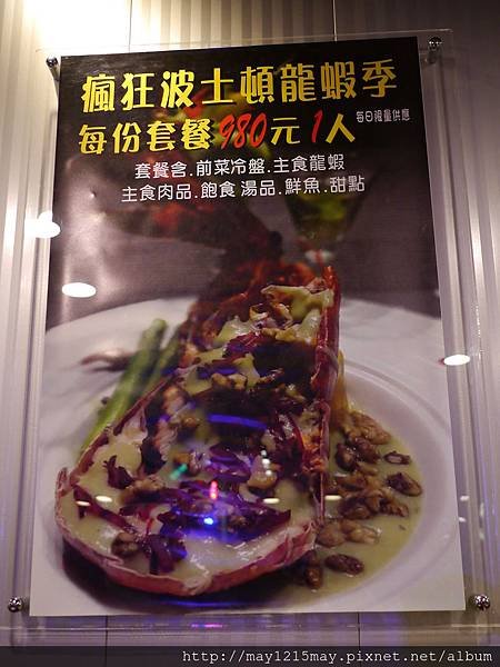 7. 宜蘭無菜單料理 饕家食藝.JPG