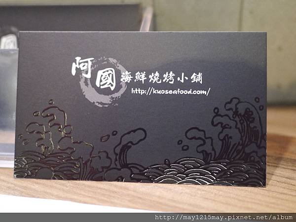 P1240727.JPG