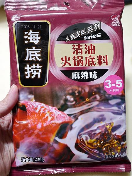 05海底撈 湯底包 火鍋 清油火鍋底料 麻辣香鍋調味料 250元 家樂福 內湖.JPG