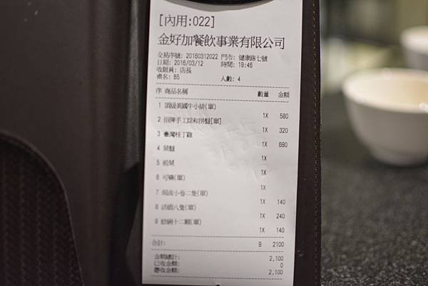 35松山區 台北 火鍋 鍋物 健康路七號 推薦 美食 養生 高cp值 鑄鐵鍋 .JPG
