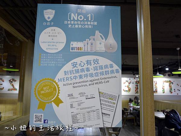 22台北 親子餐廳 123FUN 京華城 DIY 推薦.JPG