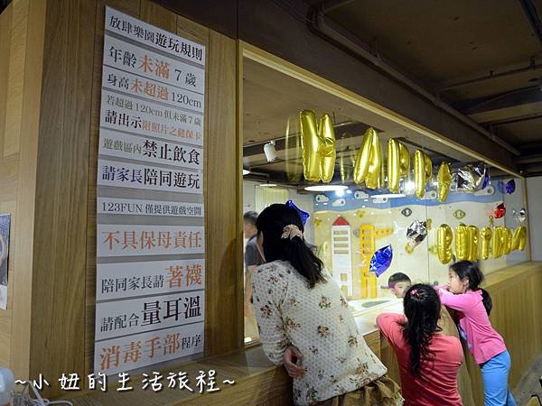 40台北 親子餐廳 123FUN 京華城 DIY 推薦.JPG