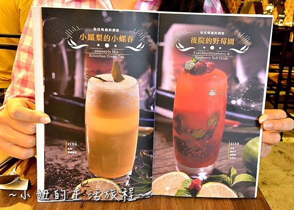 14 飯BARMINI  菜單 .JPG