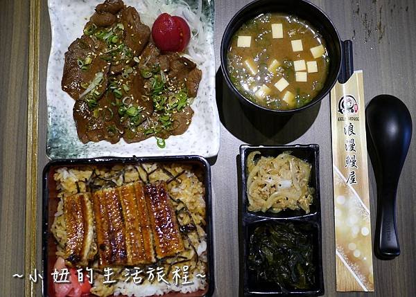 30新北市 板橋 鰻魚飯 大遠百 舊 推薦  美食 餐廳.JPG