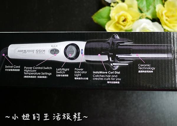13美國KISS全自動電捲棒、台灣鼎利、全球部落客愛用的美國KISS全自動電捲棒、專利自動轉盤、單手輕鬆上捲 .JPG