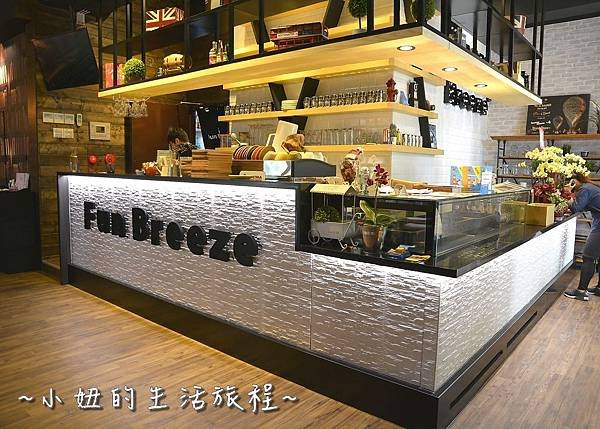 16 內湖親子餐廳  Fun Breeze 放風餐廳 美食餐廳推薦 捷運文德站.JPG