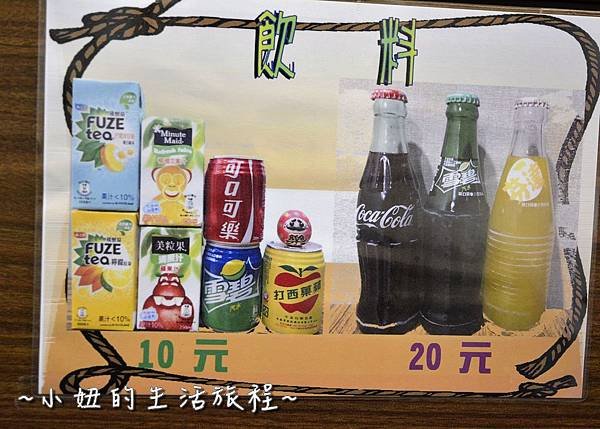 38內湖美食 樂禾田拉麵.JPG