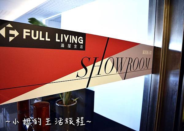 03 Full Living 滿屋生活 平價家俱 平價床 推薦.JPG