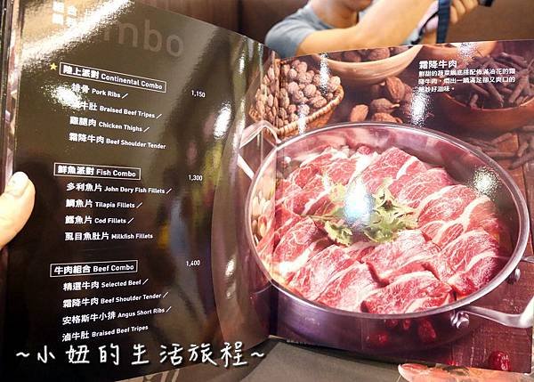 108 台灣 黃記煌 三汁燜鍋 台北 菜單 .JPG