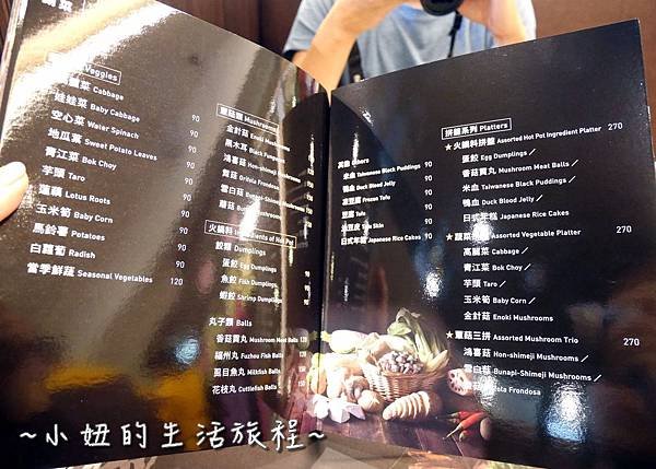 111 台灣 黃記煌 三汁燜鍋 台北 菜單 .JPG