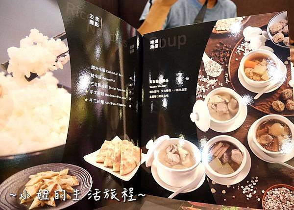 113 台灣 黃記煌 三汁燜鍋 台北 菜單 .JPG