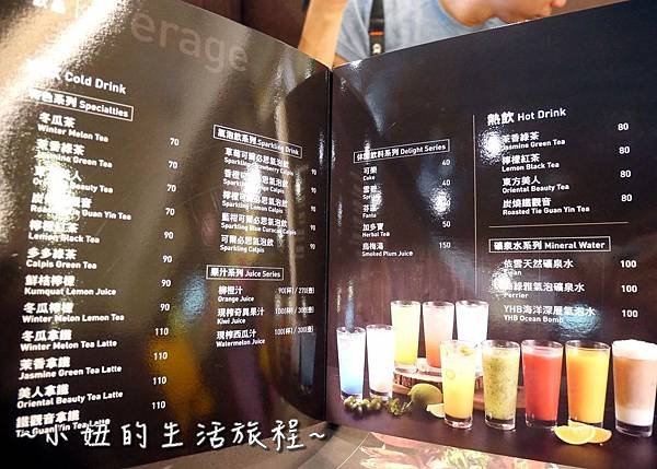 114 台灣 黃記煌 三汁燜鍋 台北 菜單 .JPG