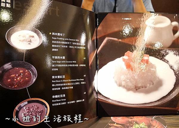 115 台灣 黃記煌 三汁燜鍋 台北 菜單 .JPG