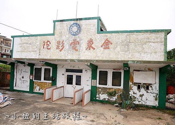 100金門景點 軍中樂園 陽翟大街.jpg