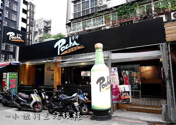 Pocha2店韓式熱炒P1270758.jpg