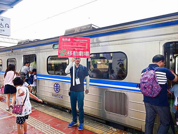 台南 夏至藝術節 移動劇場 燦爛宇宙 紙風車-14.jpg