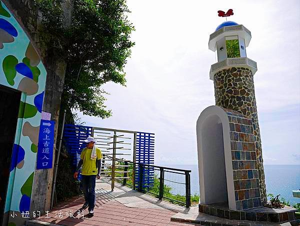 花蓮天空步道 親不知子斷崖-29.jpg