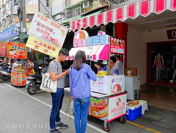 中原夜市 幸福圓鬆餅屋-2.jpg