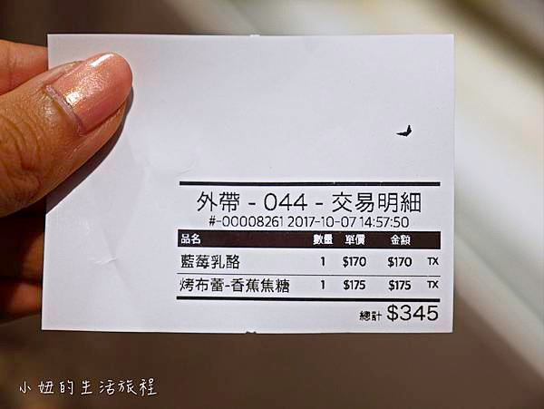 Mac&amp;Hill 麥克山丘 ,新光三越 A11-6.jpg