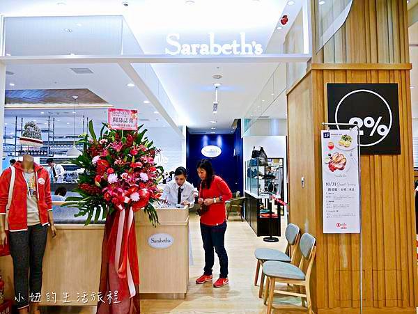 紐約早餐女王,Sarabeth&apos;s Taiwan ,台北天母sogo店-23.jpg