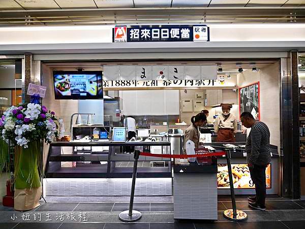 Maneki鐵路便當,台北車站日本便當,招來日日便當-1.jpg