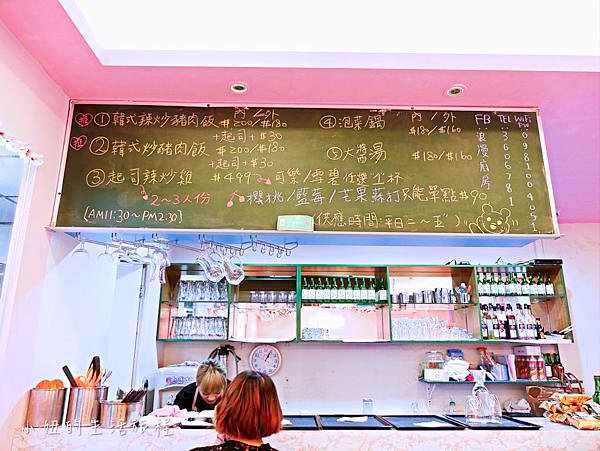浪漫廚房,桃園美食-7.jpg