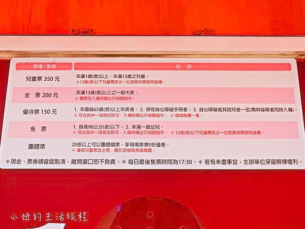 8咘的搞怪樂園-彩虹慶典,8咘 台中-3.jpg
