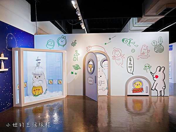 我是小小太空人,不可思議的星球特展,汐止遠雄-13.jpg